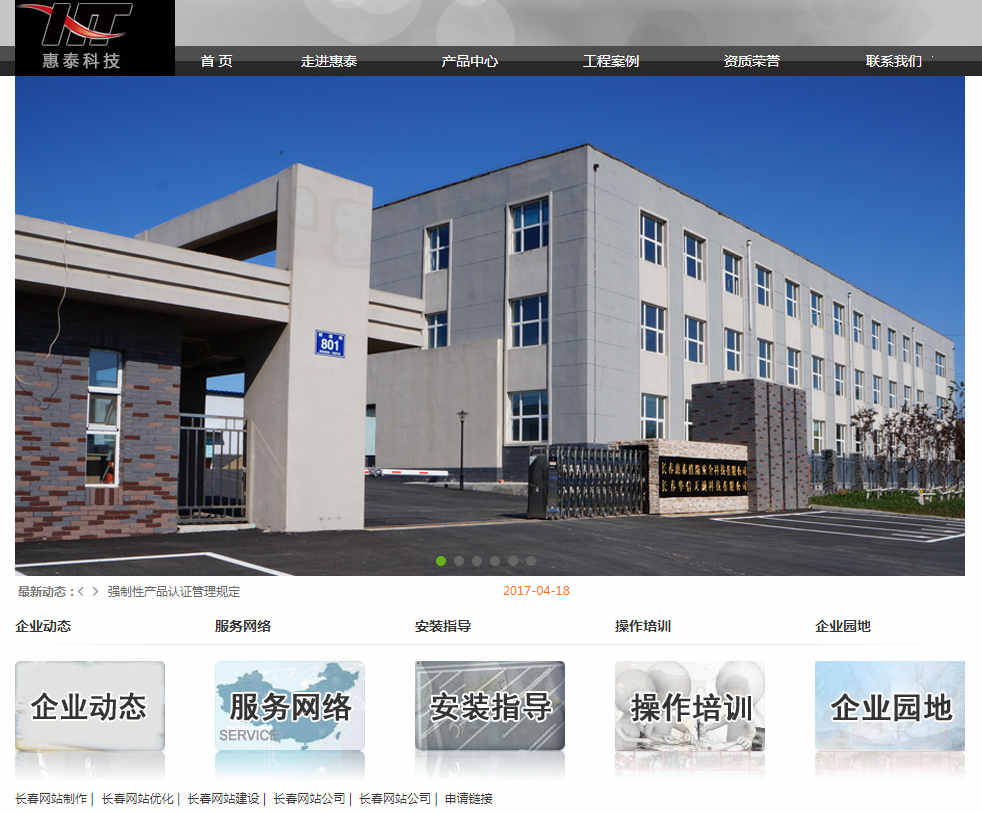 如何做好网站建设优化工作有哪些 如何做好网站建设优化工作有哪些